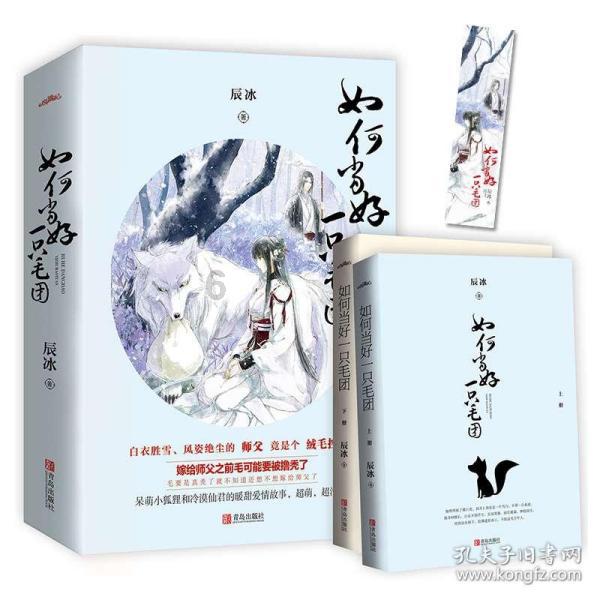 大无名森林逃生