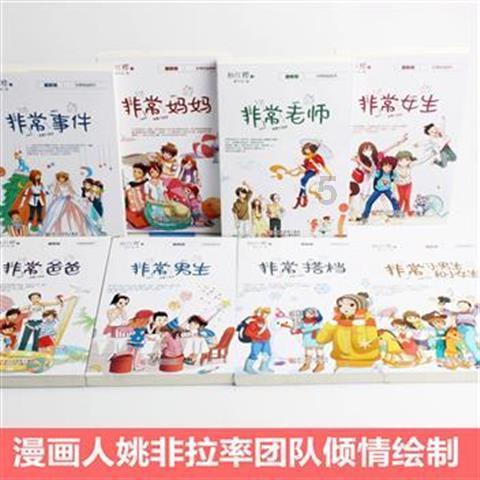 父母离婚孩子可以自己选择跟谁吗游戏画面