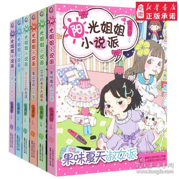带你认识“徽”字的读音、笔顺、释义-专业问答网站