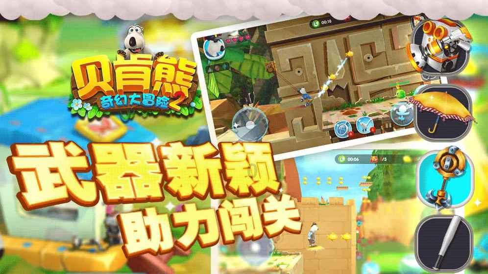 沙漠废墟逃离