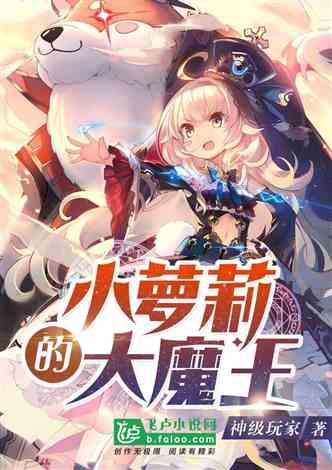 内向的性格没有错？游戏画面