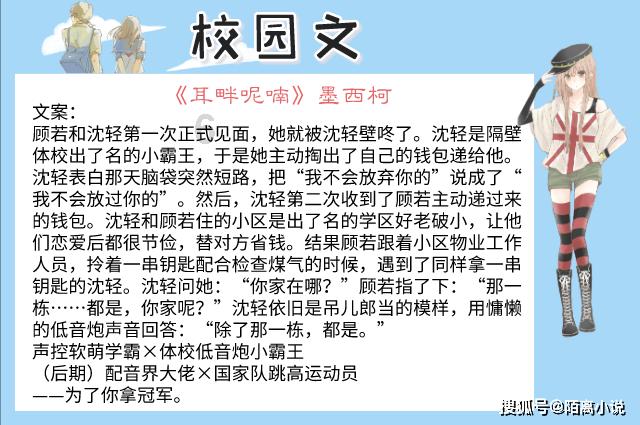 逃离诡异之林