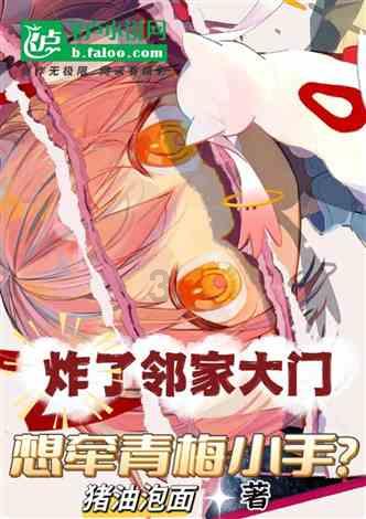农场出逃大作战4
