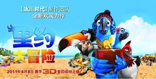 机器人罗博