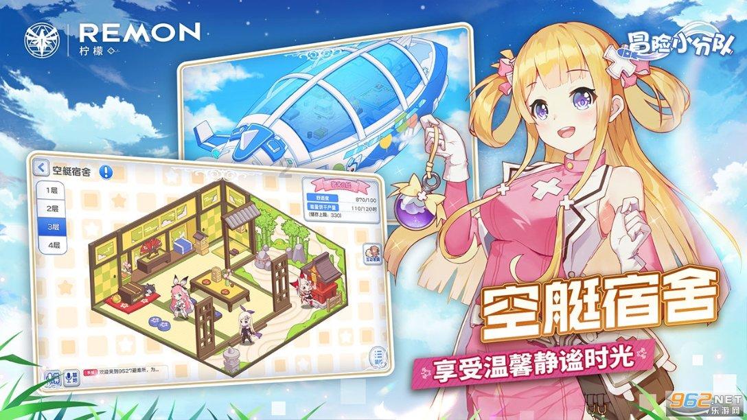 大话西游手游