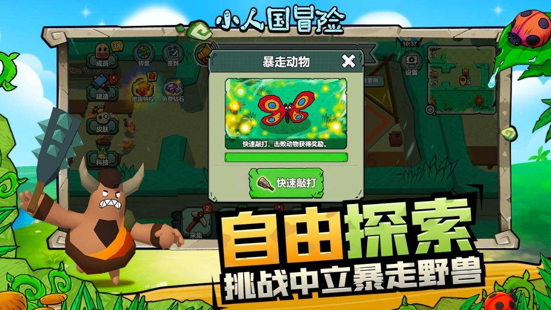 菠菜牛肉炒饭的做法？游戏画面