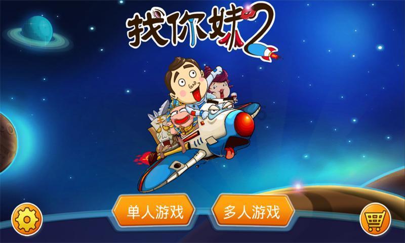 召唤神龙万宁版祖龙
