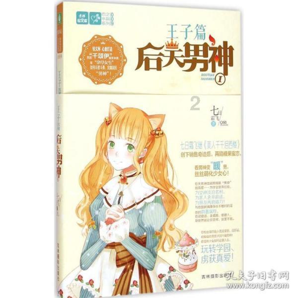 大豪宅逃脱9