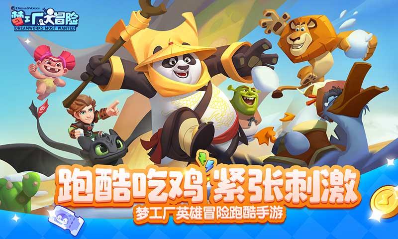 全民剧本大师内置菜单