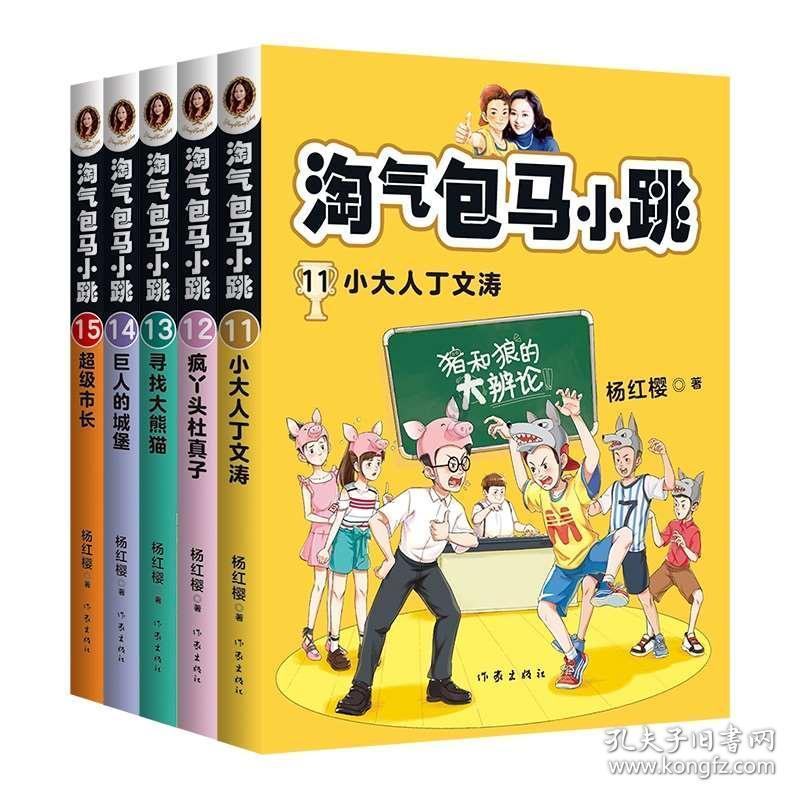 逃离水虎鱼湖