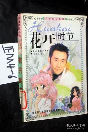 拯救米乐米可