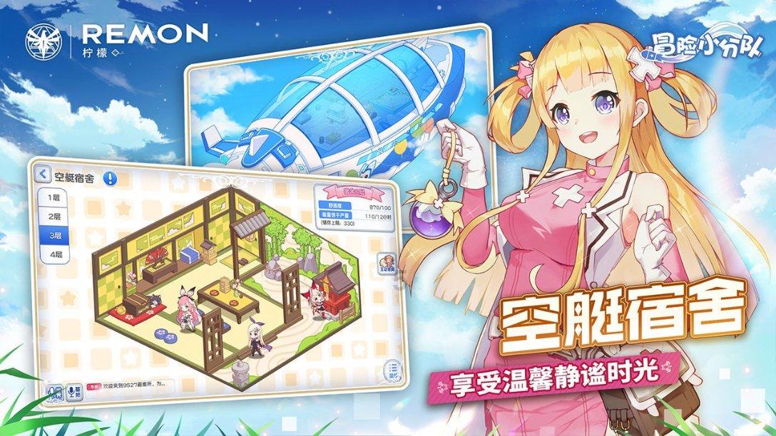 保护僵尸火种