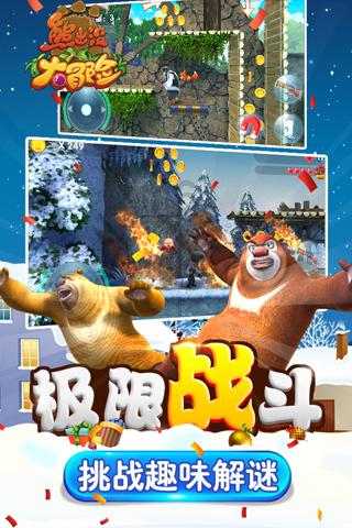 古墓丽影：崛起