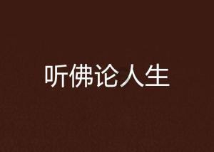 重庆已建成老年食堂等助餐服务设施1255个