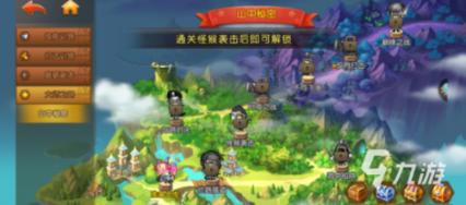 球球大作战下载最新版
