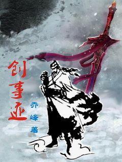救援花栗鼠