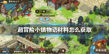 肩宽的人在夏季该怎么穿搭呢？需要注意哪些原则？游戏画面