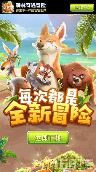 洪潮之焰