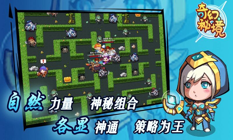 热血物语地下世界