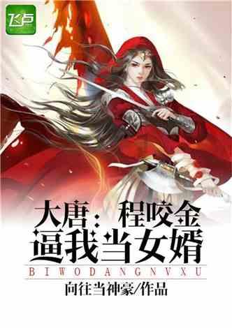 为什么女性在产后情绪波动大？膳食上注意哪些营养素的补充？游戏画面