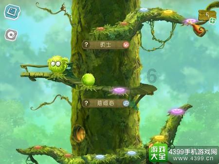 武魂2