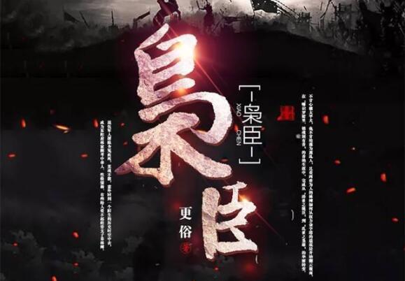 救援可爱的洋葱
