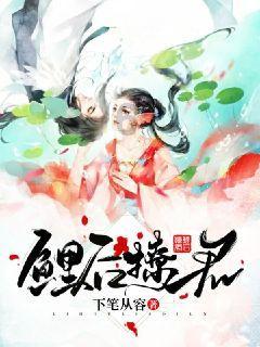 格罗亚传奇
