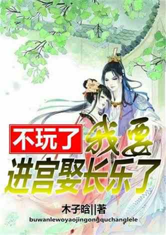 球球大作战下载最新版