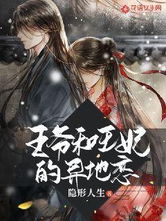 逃出机关房