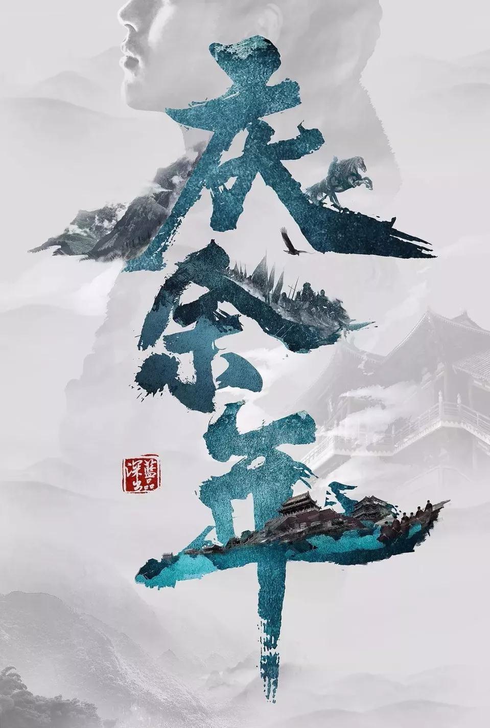 厉害了我的巧虎8