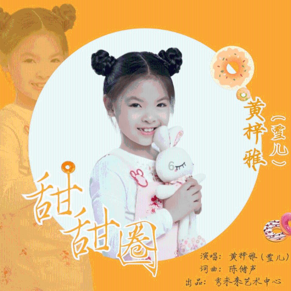 小艾比模仿秀