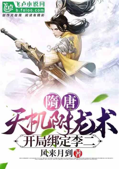 红莲之王