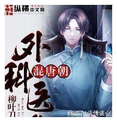 警察战僵尸无敌版