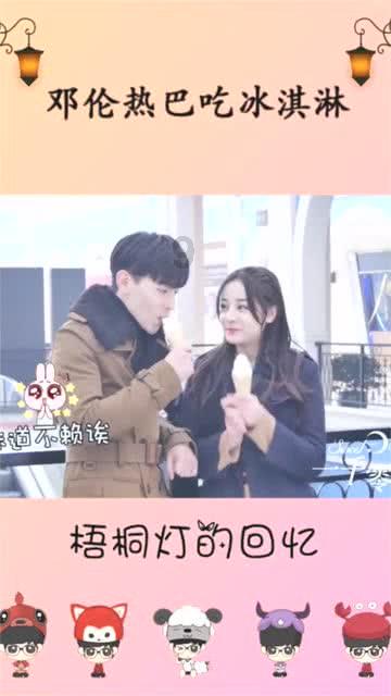 钻石记忆挑战