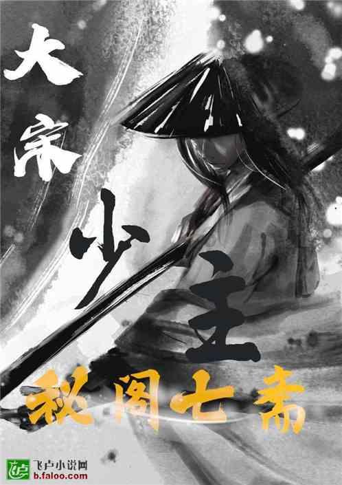 广州南动车运用所夜间检修动车迎春运