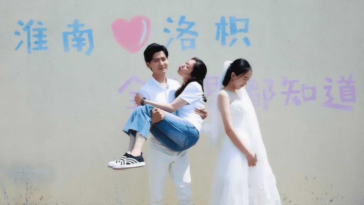救援聪明男孩