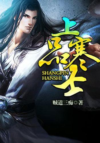 森迪公主夏日度假