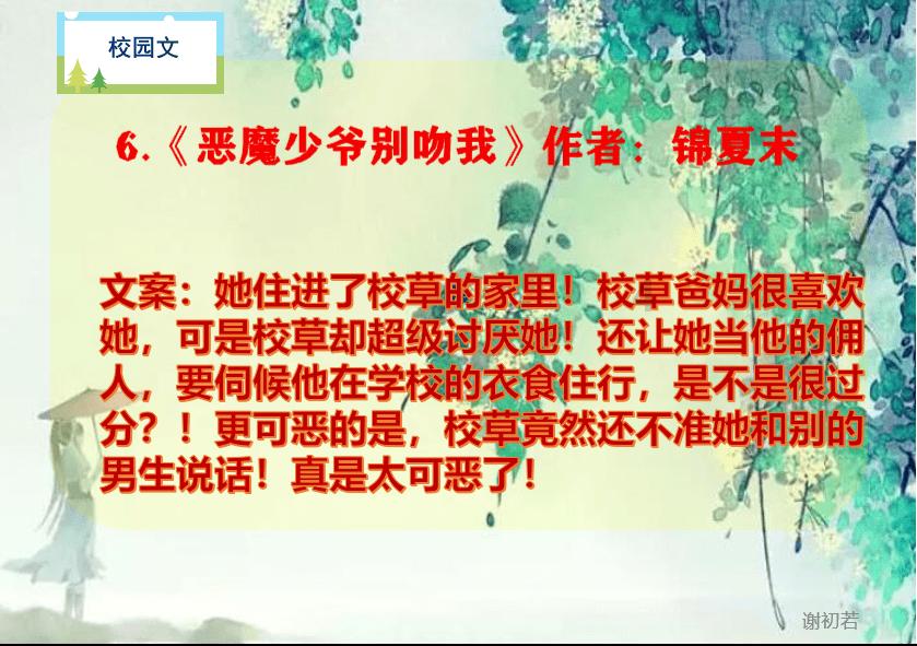 生肖鼠2024好运炸裂：一顺百顺，好运开启！