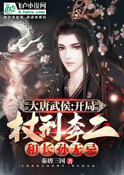 指尖冲刺