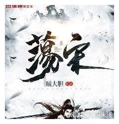 老人怎样养生？游戏画面