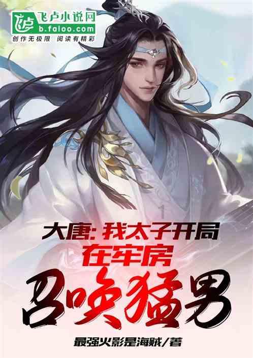 《中国新闻出版广电报》2023年度好书及年度童书发布