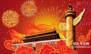 全境封锁