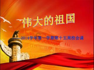 补救措施