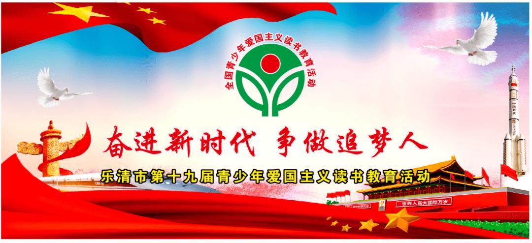 火影忍者冒险传2