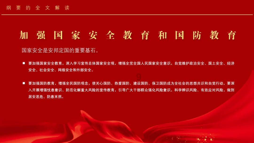 春雨直播app