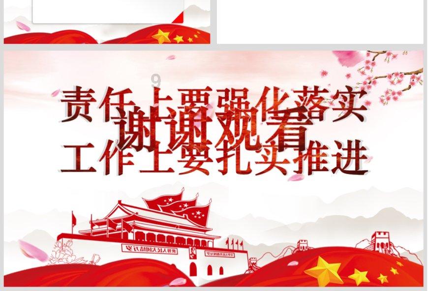 豆娃爱糖果3