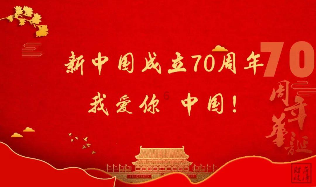 命运之手2