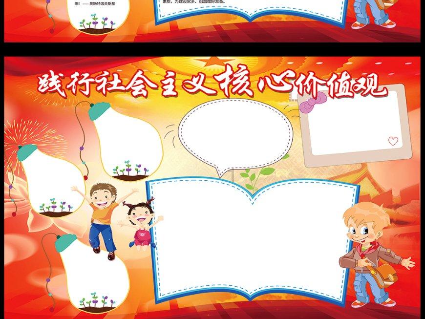 小犀牛救援