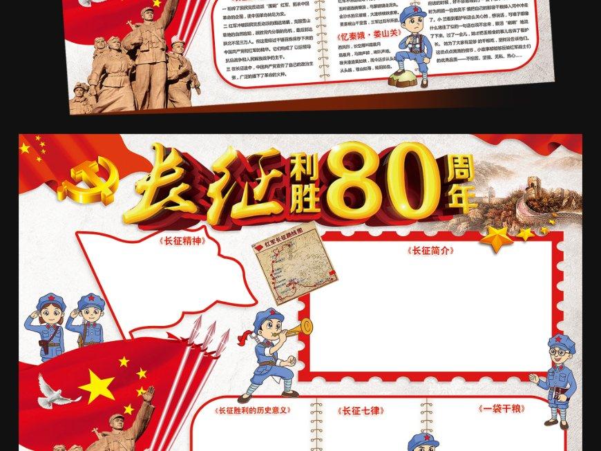 逗小猴开心系列163