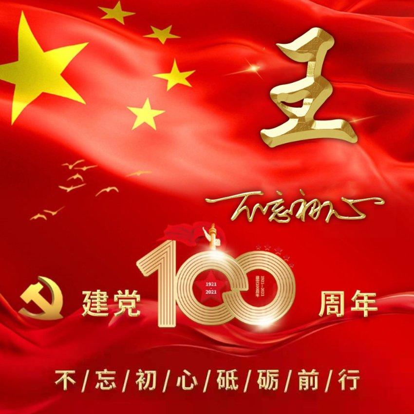 银行拒履行协助执行义务被罚百万,负责人被拘十五日罚款十万